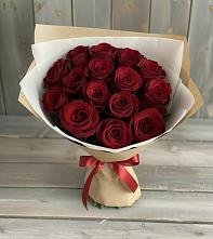 Букет Блистательный в Ольгинка